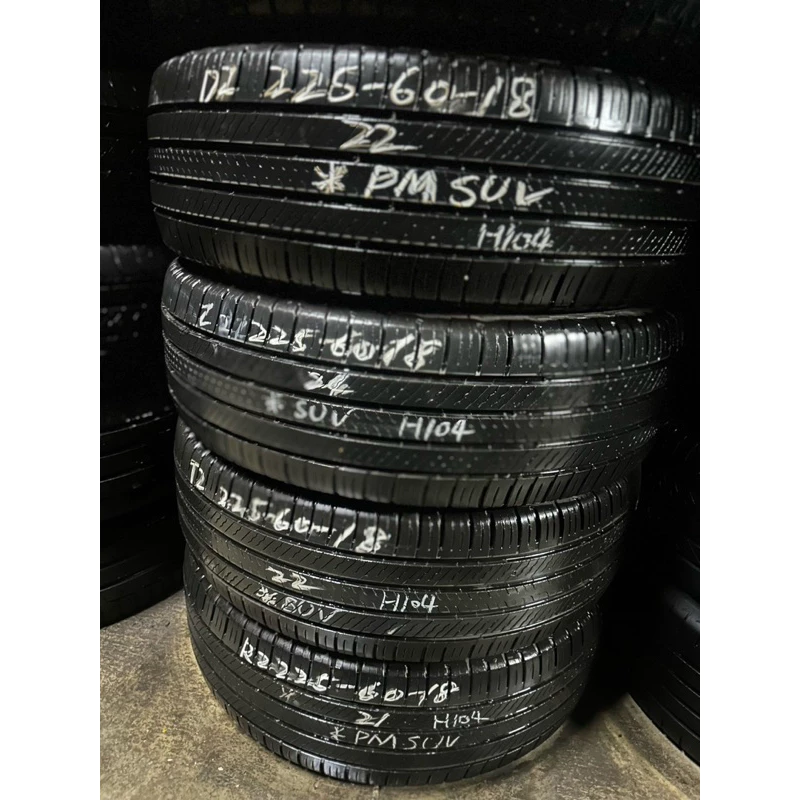 H104米其林PM SUV 225-60-18四條8000含裝 8成深度5.45mm 21.22.24年