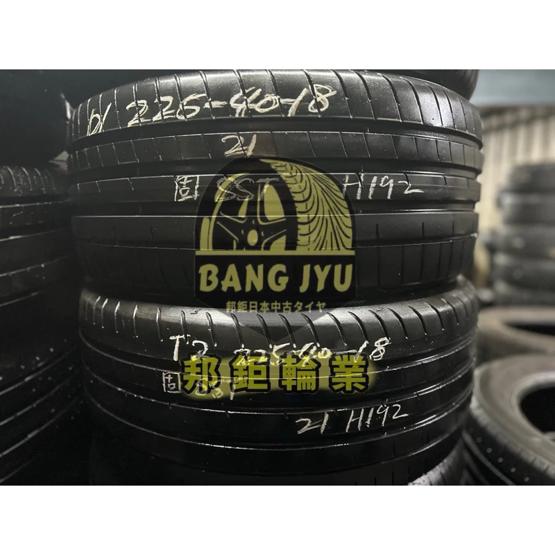 H192固特異SST 225-40-18兩條5000含裝 9成深度6.17mm 21年