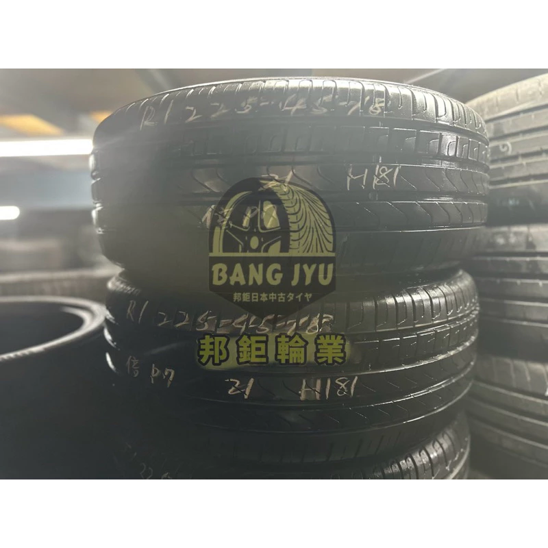 H181倍耐力P7 225-45-18兩條5000含裝 9成深度6.2mm 21年