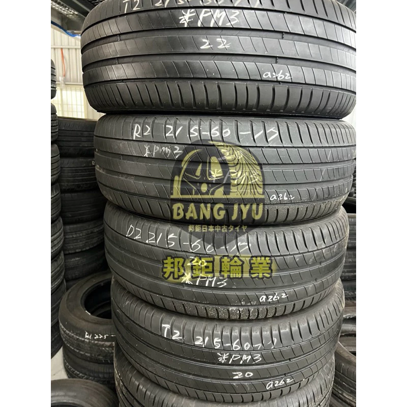 a262米其林PM3 215-60-17一次四條5000含裝 8成深度5.05mm 20年