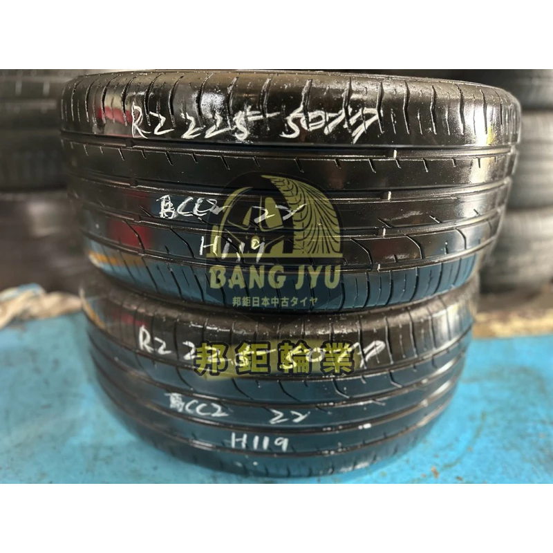 H119馬牌CC2 225-50-17兩條4000含裝 9成深度6.04mm 22年