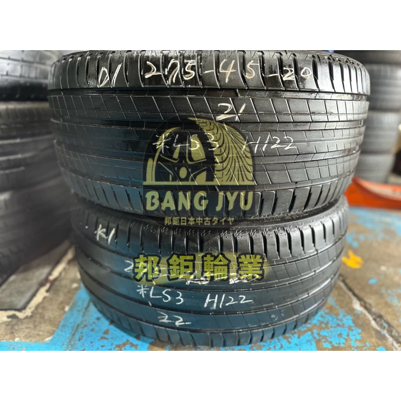 H122米其林LS3 275-45-20兩條一萬含裝‼️9成深度6.57mm‼️21.22年