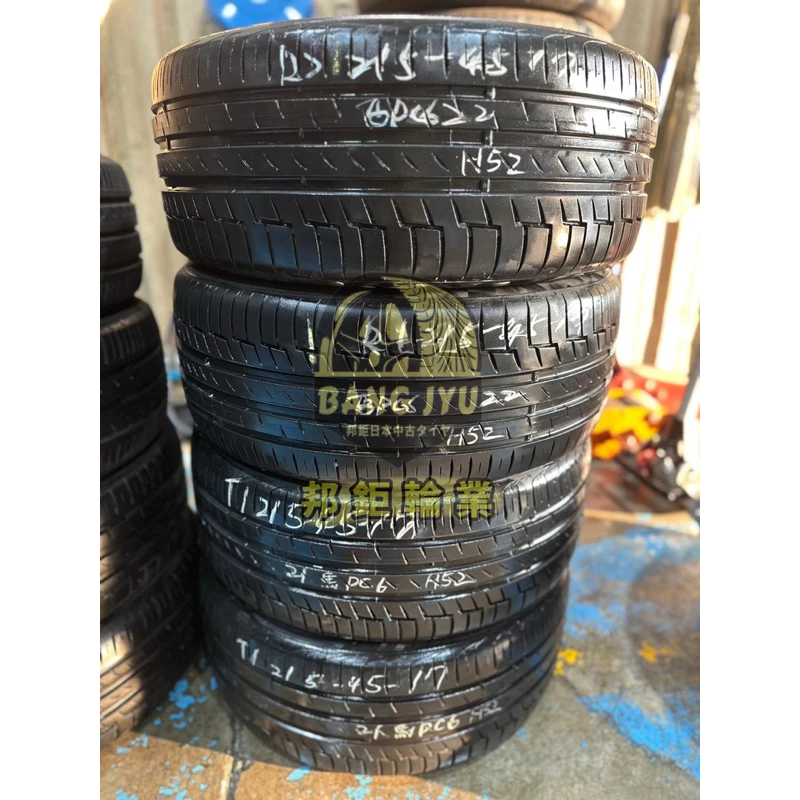H52馬牌PC6 215-45-17四條8000含裝 9成深度6.09mm 21、22年