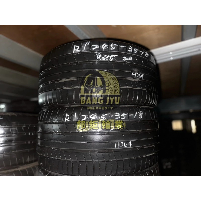 H264馬牌CC5 245-35-18兩條5000含裝 9成深度6.13mm 20年
