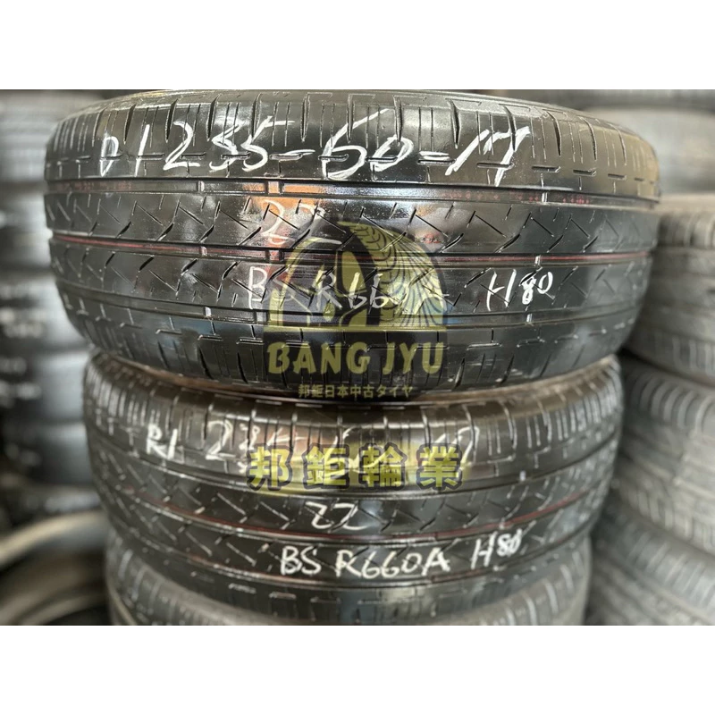 H80普利司通R660A 235-60-17兩條4000含裝 9成深度6.1mm 22年