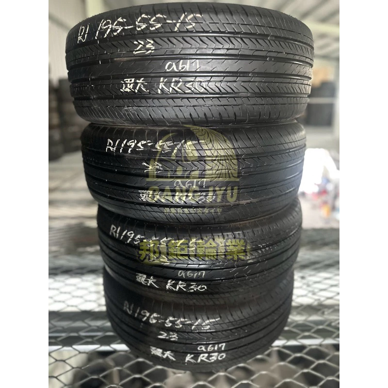 a617建大KR30 195-55-15四條5000含裝 9成深度6.42mm 23年