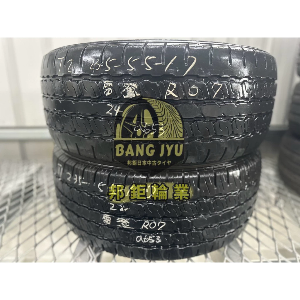 a653雷登R07 235-55-17兩條4000含裝 9成深度6.83mm 22、24年