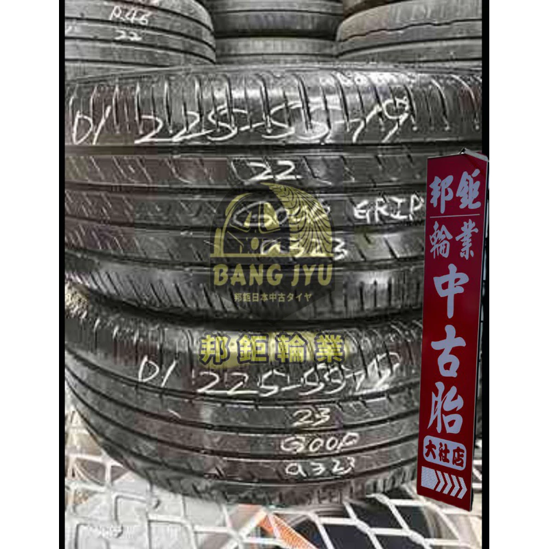 a323固特異GRIP SUV 225-55-19兩條6000含裝 9成深度6.09mm 22、23年