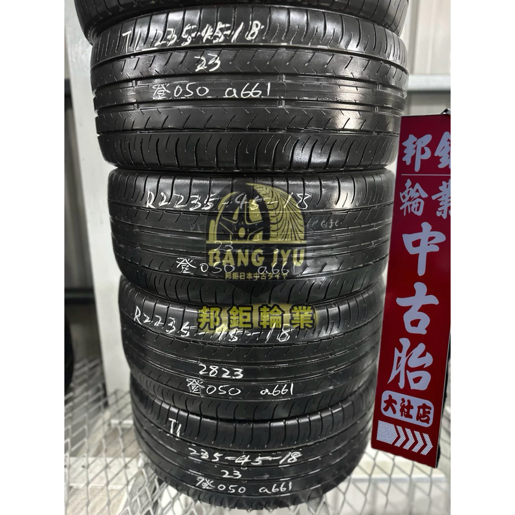 a661登祿普050 235-45-18四條8000含裝 8/9成深度5.79mm 23年