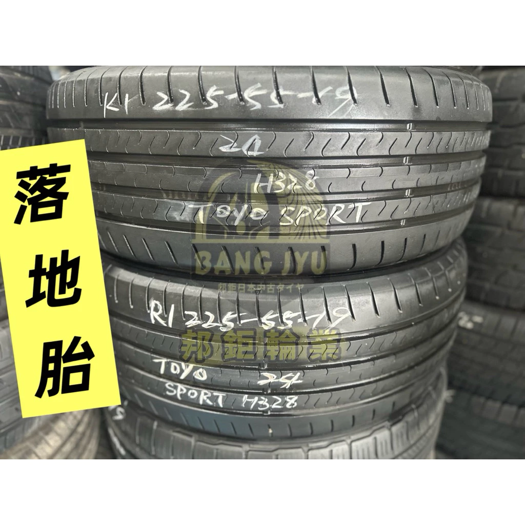 H328東洋SPORT 225-55-19兩條7000含裝‼️落地胎深度7.09mm‼️24年