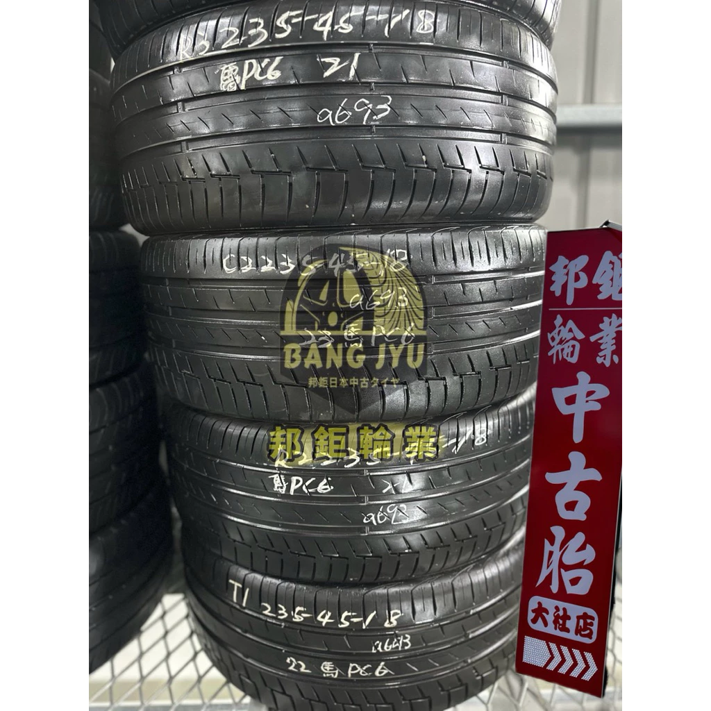 a693馬牌PC6 235-45-18一次四條‼️特惠價7000含裝‼️8成深度5.23mm 21.22.23年