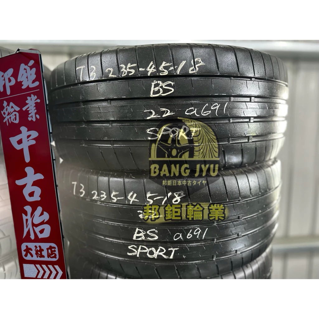 a691普利司通sport 235-45-18兩條3000含裝 深度4.82mm 22年