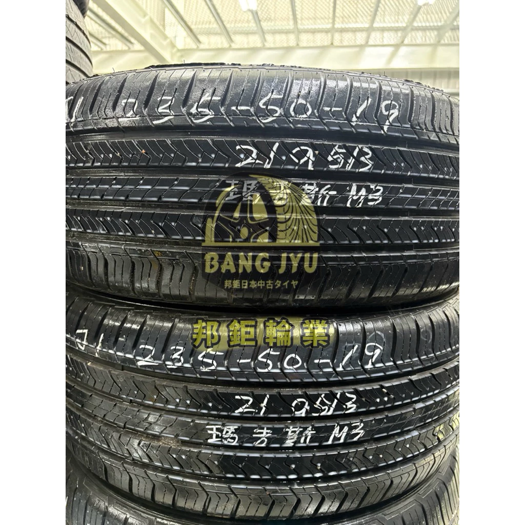 a513瑪吉斯M3 235-50-19兩條7000含裝 9成深度7.34mm 21年