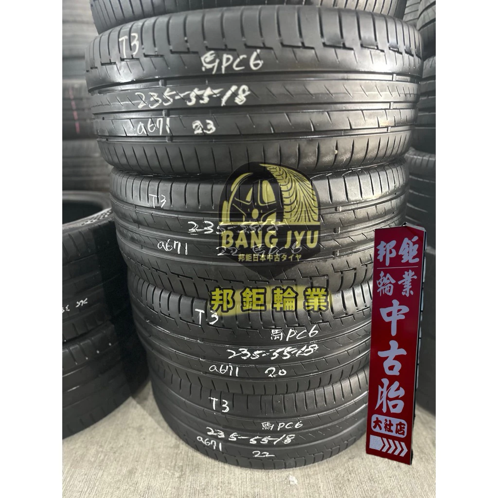 a671馬牌PC6 235-55-18‼️一次四條特惠價7000含裝‼️8成深度5.33mm 20.22.23年
