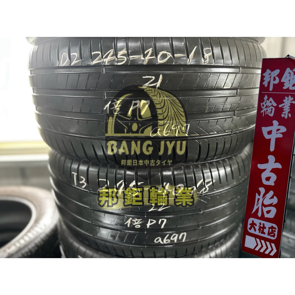 a697倍耐力P7 245-40-18兩條4000含裝 8成深度5.39mm 21.22年
