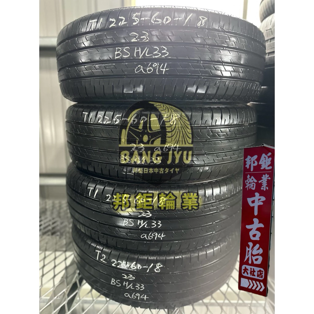 a694普利司通001 225-60-18‼️一次四條特惠價8000含裝‼️落地胎深度6.97mm 23年