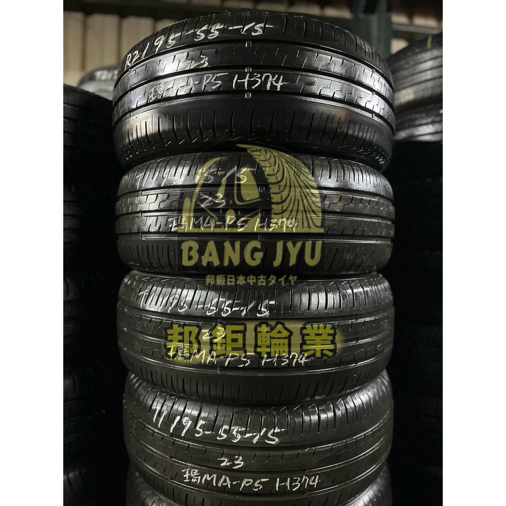 H375瑪吉斯MA-P5 195-55-15四條5000含裝 9成深度6.48mm 23年