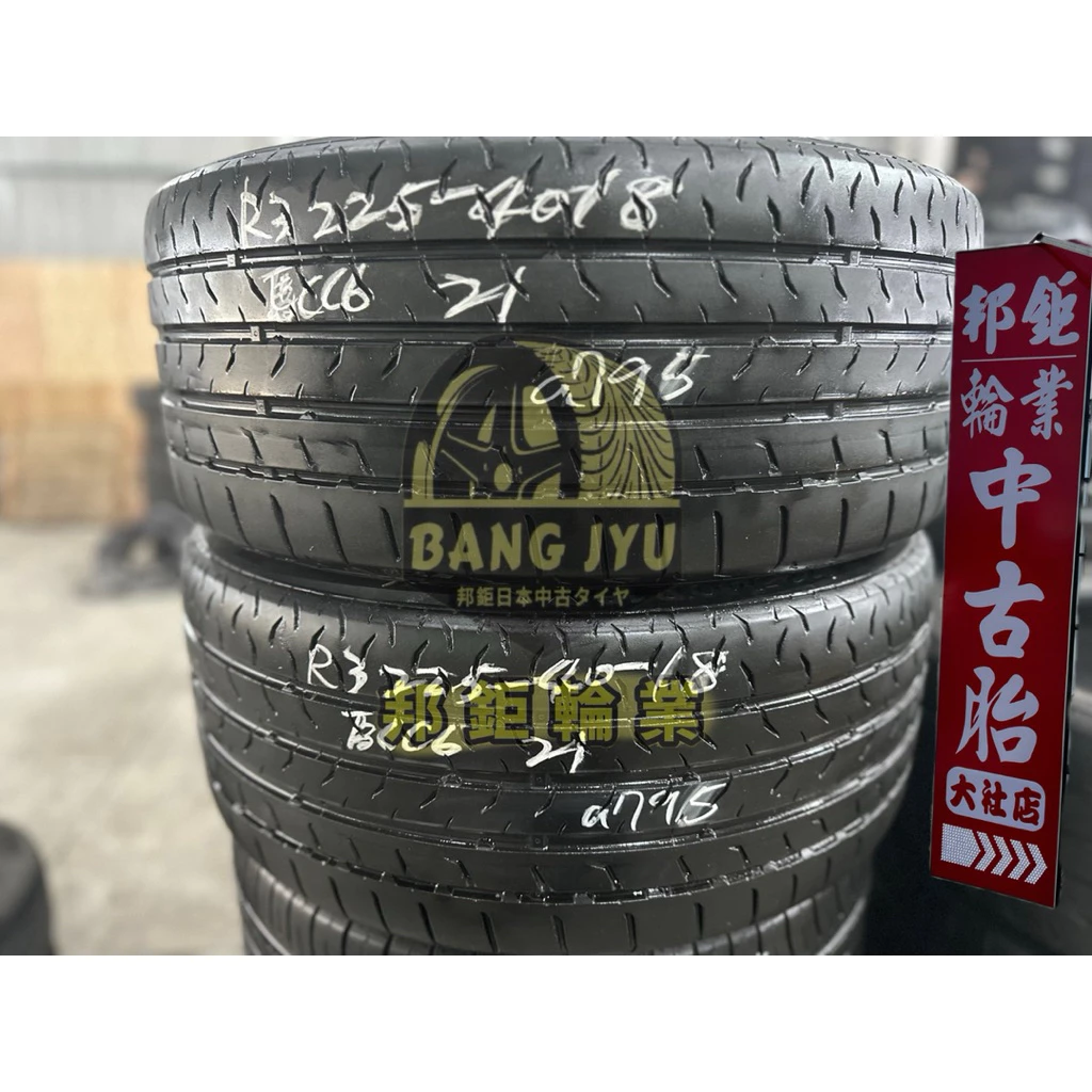 a795馬牌CC6 225-40-18兩條3000含裝 深度4.29mm 21年