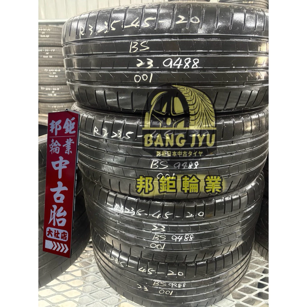 a488普利司通001 235-45-20四條14000含裝 深度4.23mm 23年