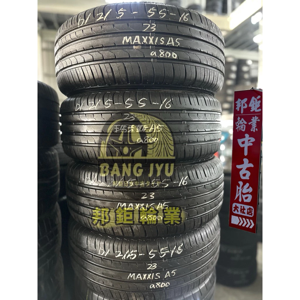 a800瑪吉斯A5 215-55-16四條5000含裝 9成深度6.79mm 23年