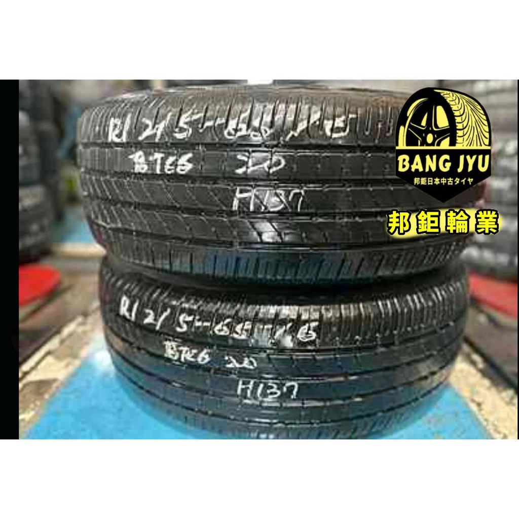 H137馬牌TC6 215-65-16兩條3000含裝 9成深度6.19mm 20年
