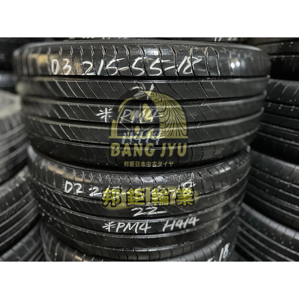 H414米其林PM4 215-55-18兩條3000含裝 8成深度5.46mm 21、22年