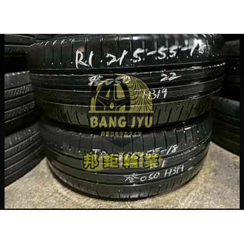 H319登祿普050 215-55-18兩條4000含裝 9成深度6.55mm 21、22年