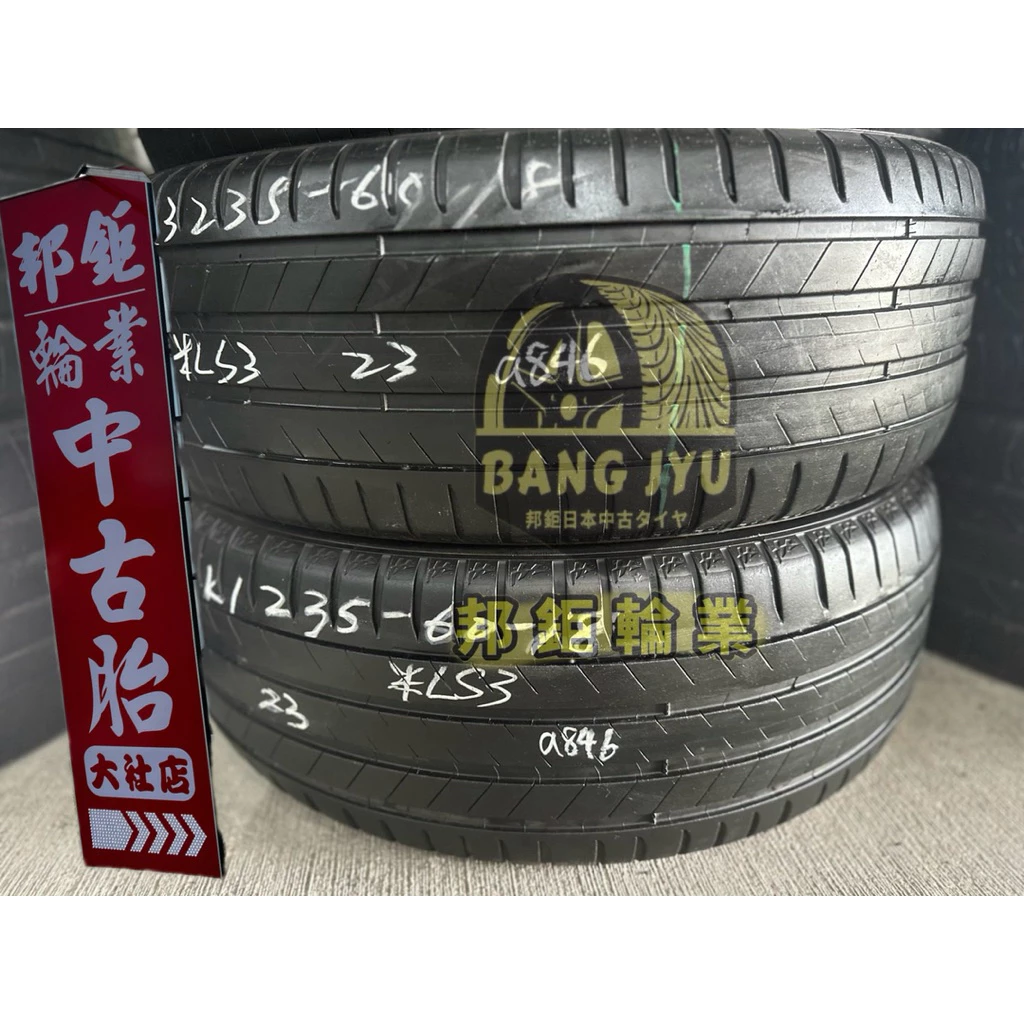 a846米其林LS3 235-60-18兩條4000含裝 8成深度5.33mm 23年