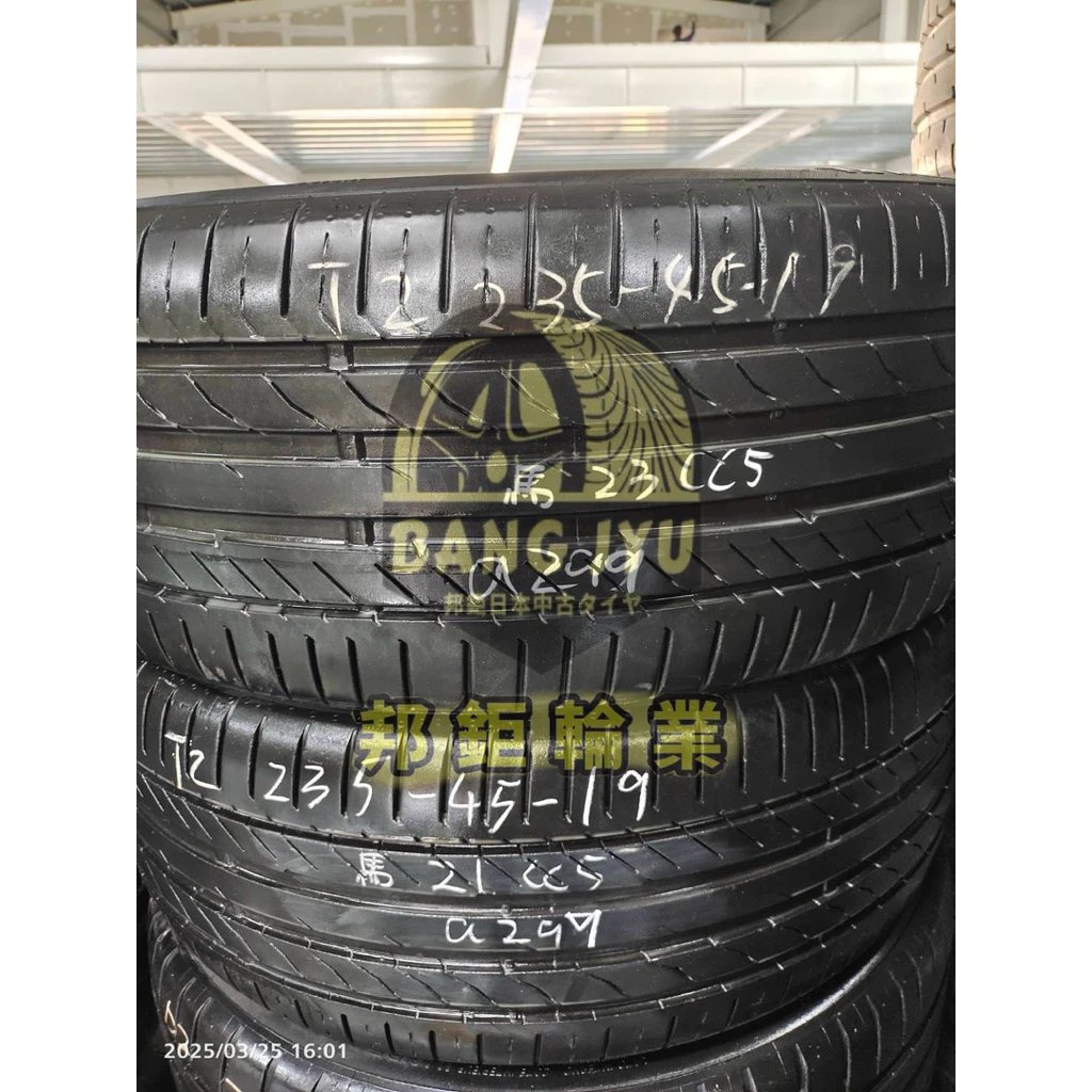 a299馬牌CC5 235-45-19兩條5000含裝 8成 21、23年