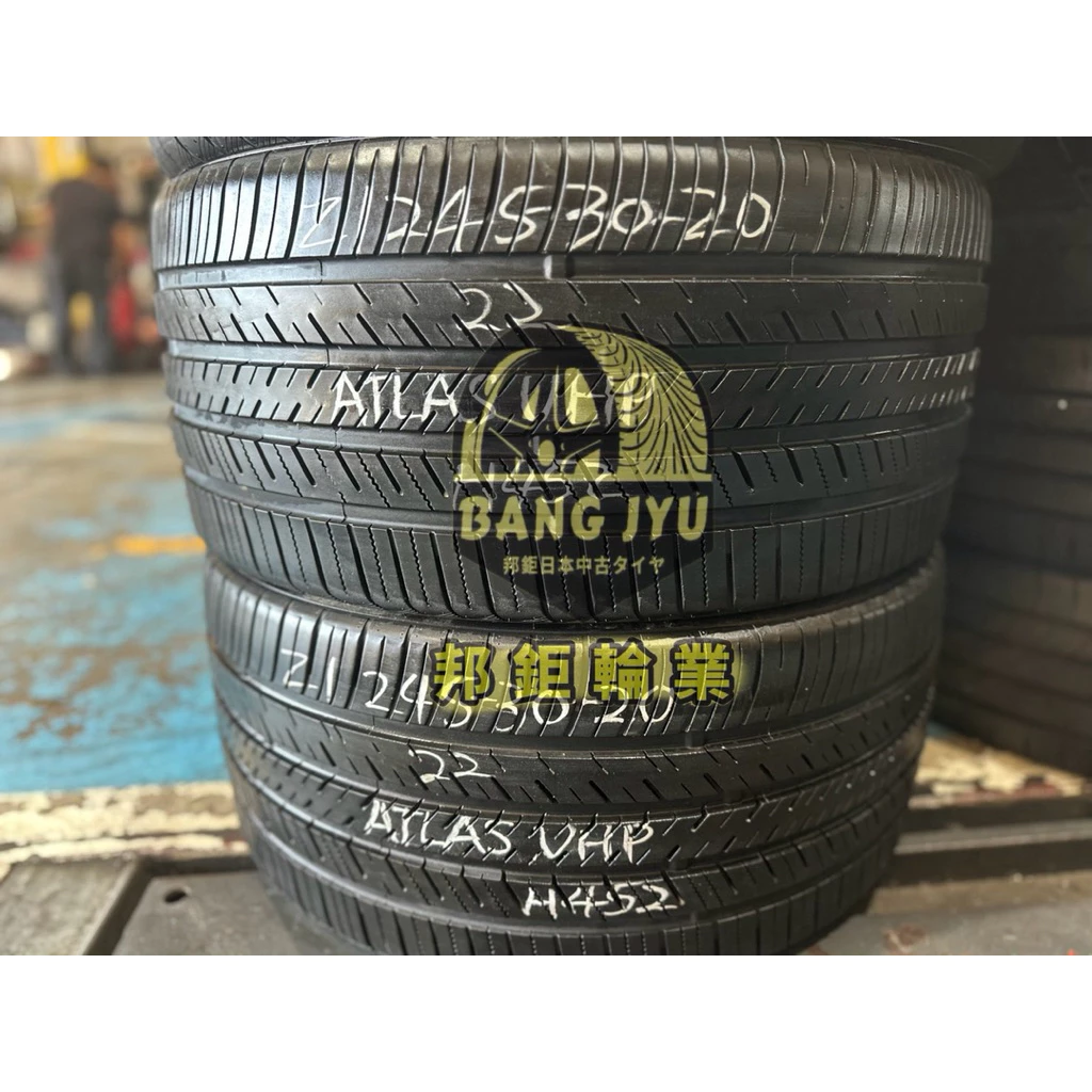 H452阿特拉斯 245-30-20兩條8000含裝 9成深度6.56mm 22年