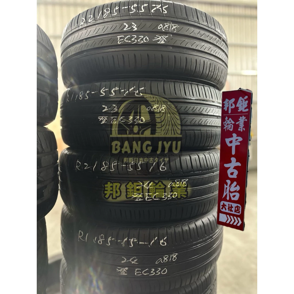 a818登祿普EC330 185-55-16四條5000含裝 9成深度6.05mm 23、24年