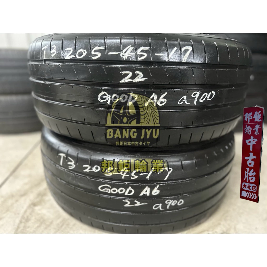 a900固特異A6 205-45-17兩條3000含裝 深度4.8mm 22年