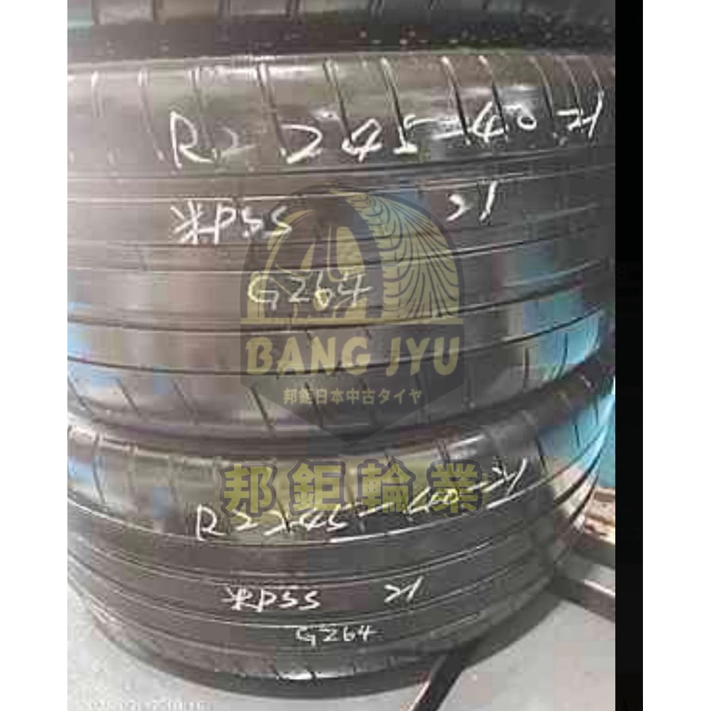 G264米其林PSS 245-40-21兩條8000含裝 8成深度5.46mm 21年