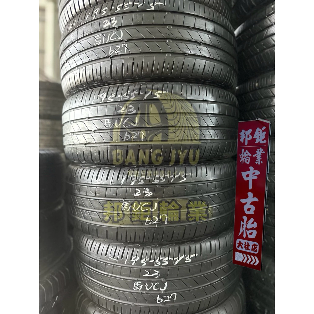 b27馬牌UCJ 195-55-15四條4000含裝 8/9成深度5.82mm 23年