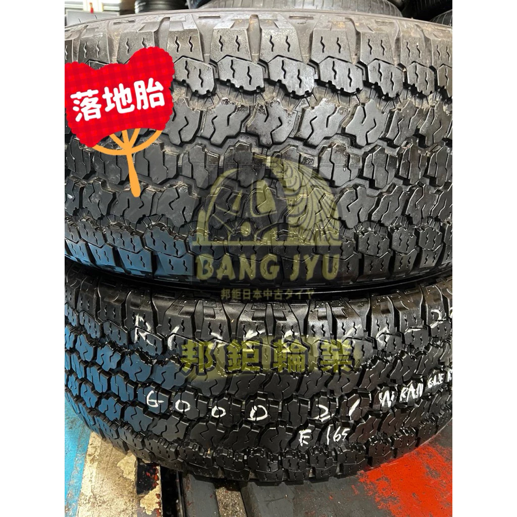 E165固特異WRANGLER 255-60-20兩條9000含裝‼️落地胎深度7.99mm‼️21年