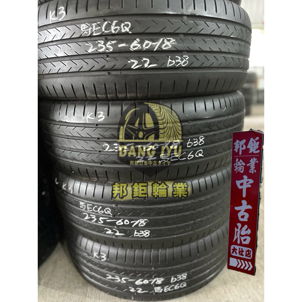 b38馬牌ECQ6 235-60-18四條6000含裝 7/8成深度4.76mm 22年