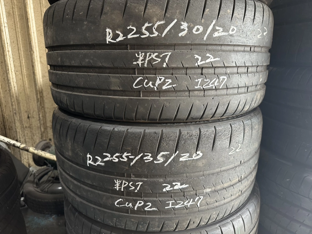 米其林CUP2 二條 255-30-20