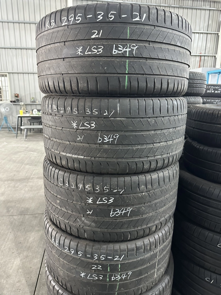 米其林LS3 四條 295-35-21