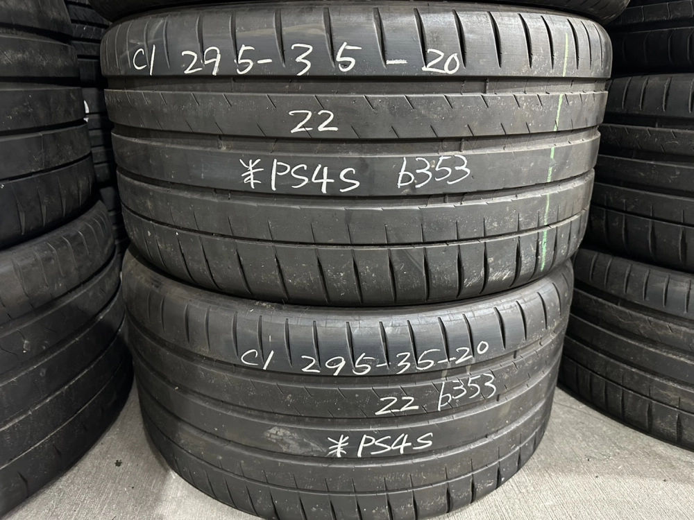 米其林PS4S 二條 295-35-20