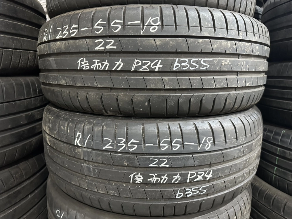 倍耐力PZ4 二條 235-55-18