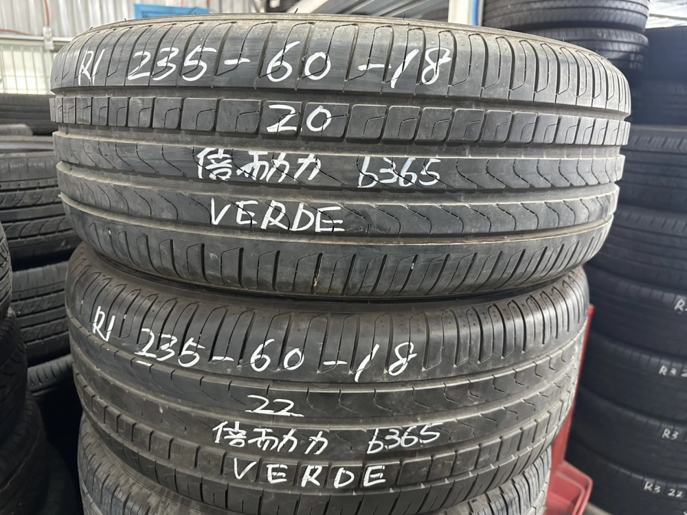 倍耐力VERDE 二條 235-60-18