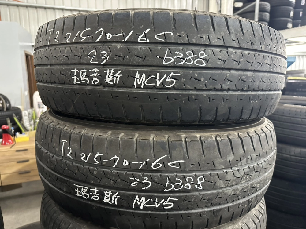 瑪吉斯MCV5 二條 215-70-16c