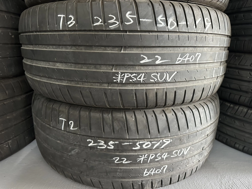 米其林PS4 SUV 二條 235-50-19