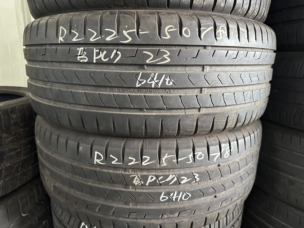 馬牌PC7 二條 225-50-18