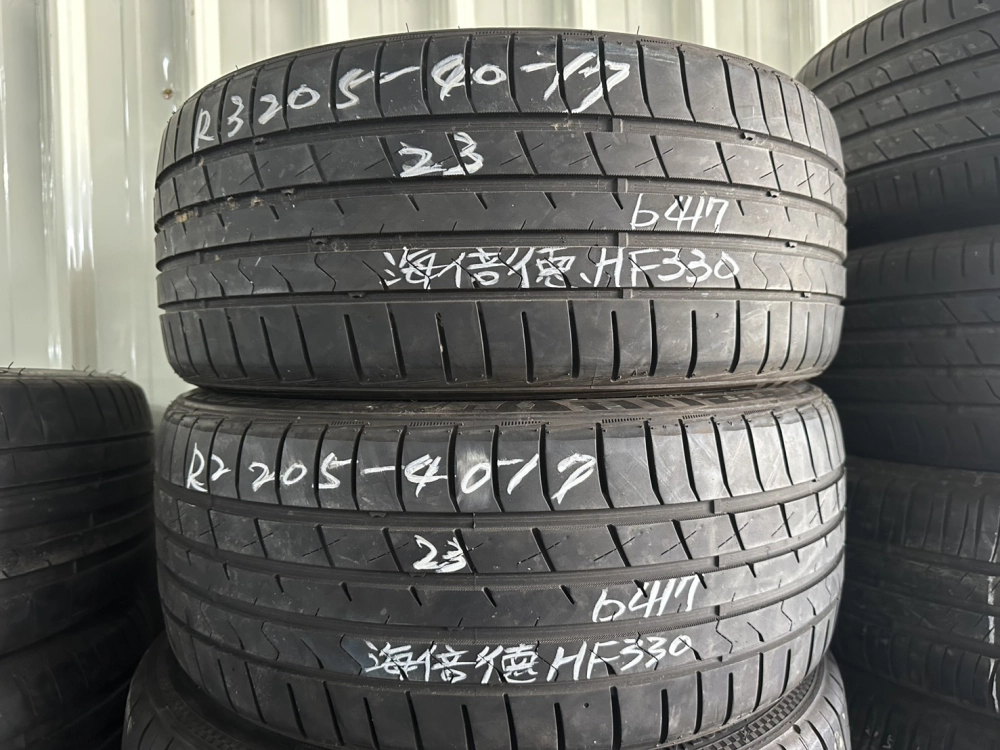 海倍德HF330 二條 205-40-17