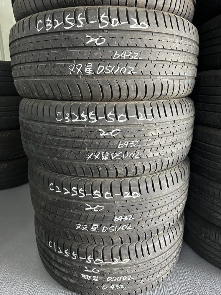 雙星DSU02 四條 255-50-20