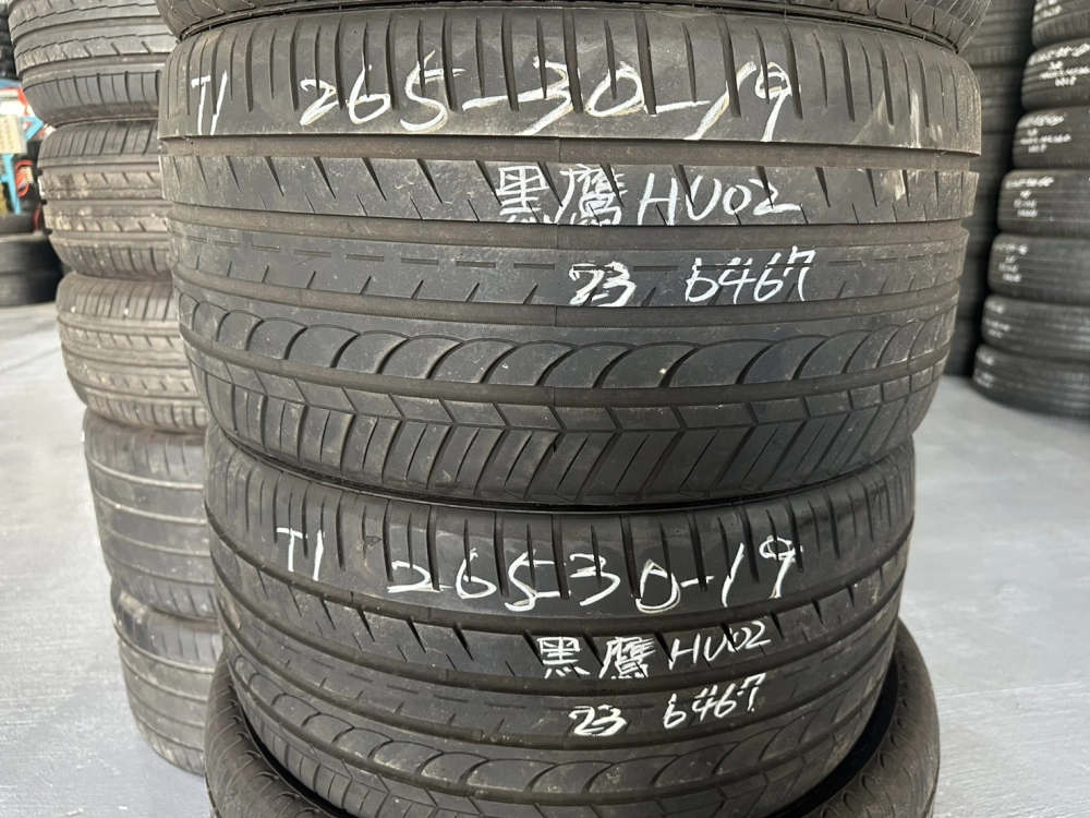 黑鷹HU02 二條 265-30-19