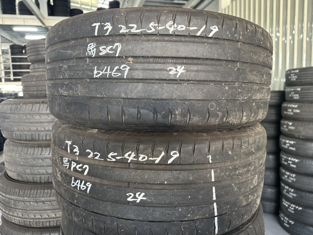 馬牌SC7 二條 225-40-19