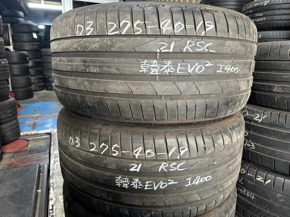 韓泰EVO2（防爆）二條 275-40-19