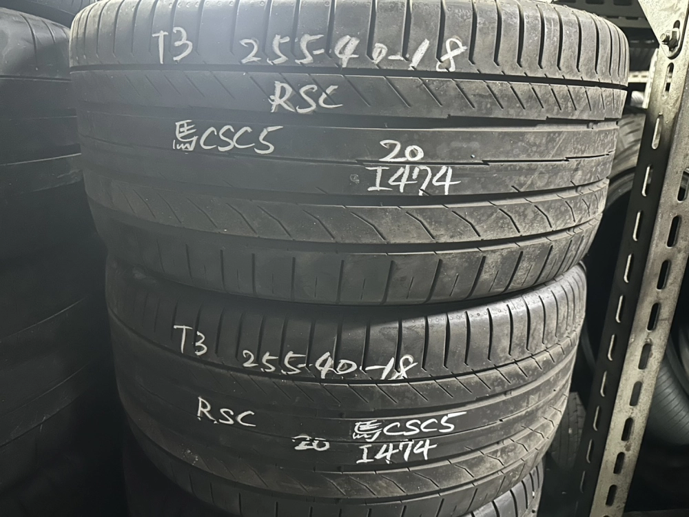 馬牌CSC5（防爆）二條 255-40-18